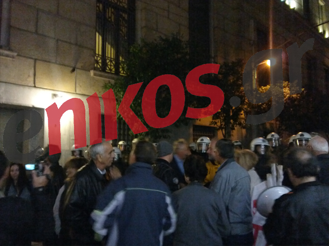 Τώρα-ΦΩΤΟ.Ένταση στην Τράπεζα της Ελλάδος