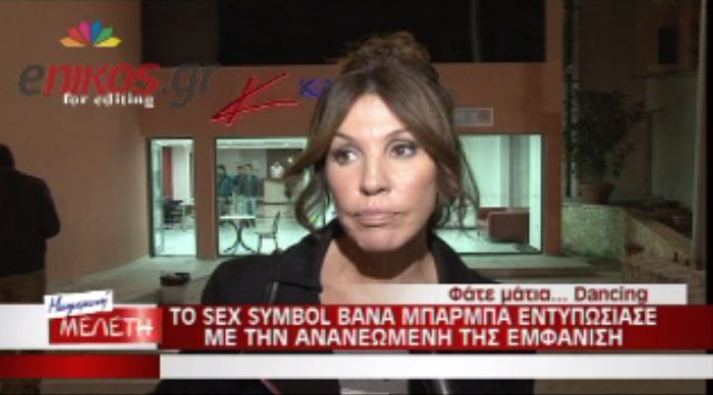 Δεν με ενδιαφέρουν πολύ οι βαθμοί