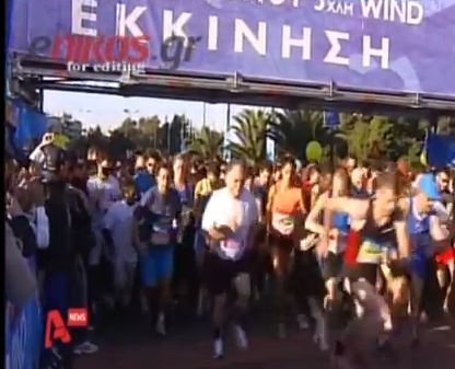 Όλα όσα έγιναν στον Μαραθώνιο