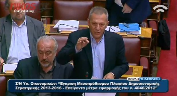 Βουλή-“Οι υπάλληλοι της Βουλής απεργούν”