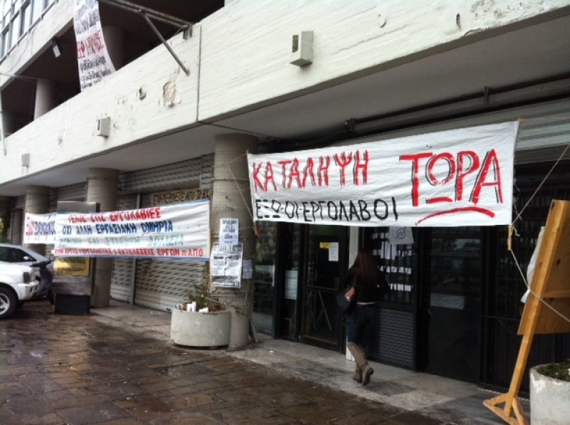 Μηνυτήρια αναφορά κατά του Μυλόπουλου