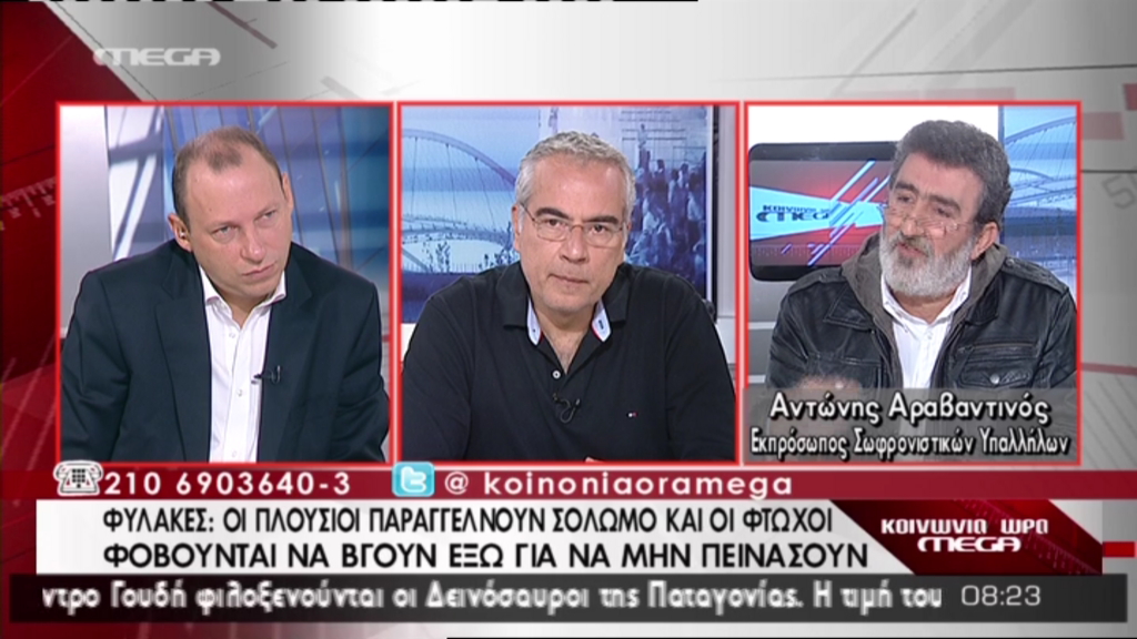 Aραβαντινός: Ναι, παραγγέλνουν σολομό