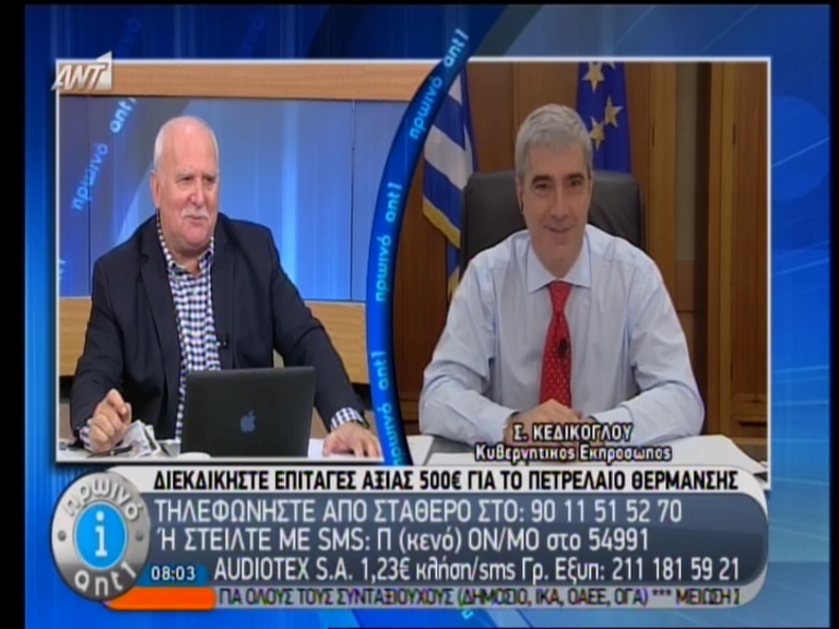 Κεδίκογλου: Δεν θα χρειαστούν άλλα μέτρα