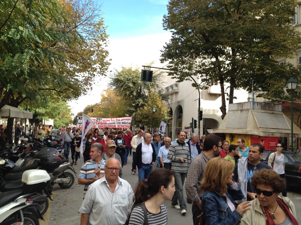Τώρα-Πορεία στην Κέρκυρα