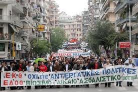 Στην 48ωρη και οι Θεσσαλονικείς