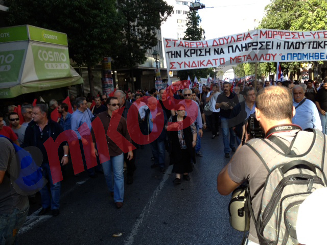 Τώρα – Σε εξέλιξη η πορεία του ΠΑΜΕ