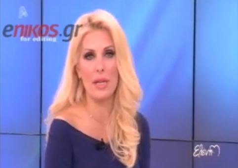 Οι “Twilight” απορίες της Ελένης