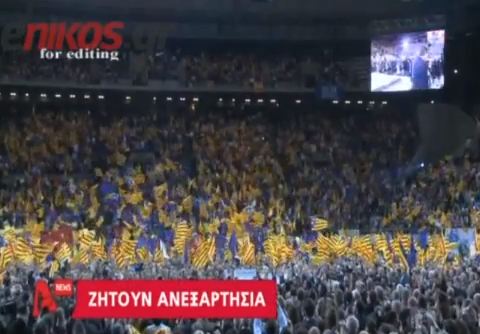 Το “γαλατικό” χωριό της Καταλονίας