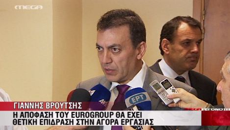 Ανάσα από τον ΟΑΕΔ