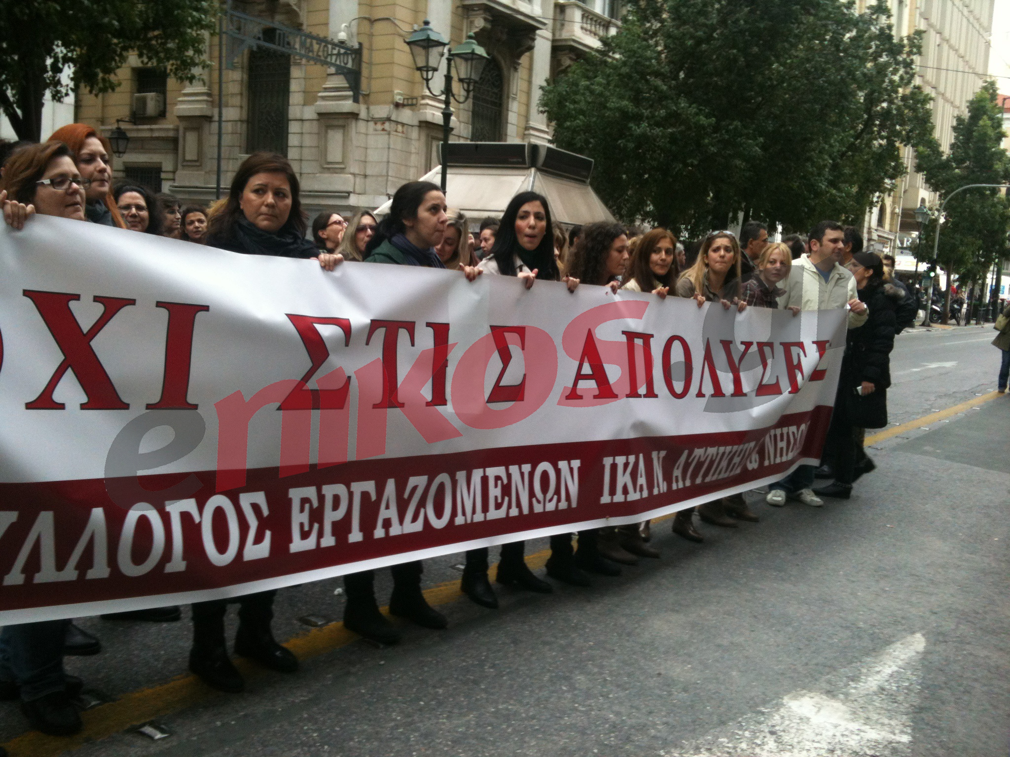 Τώρα-Εργαζόμενοι του ΙΚΑ έξω από το υπ.Εργασίας