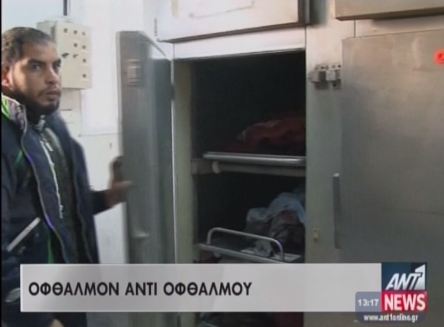 Γάζα-Εικόνες που σοκάρουν