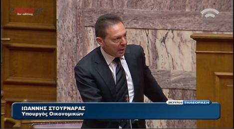 Τι ζήτησε το ΠΑΣΟΚ από τον Στουρνάρα