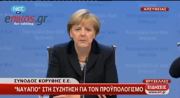 Μέρκελ:ναι στη δόση όχι στο κούρεμα