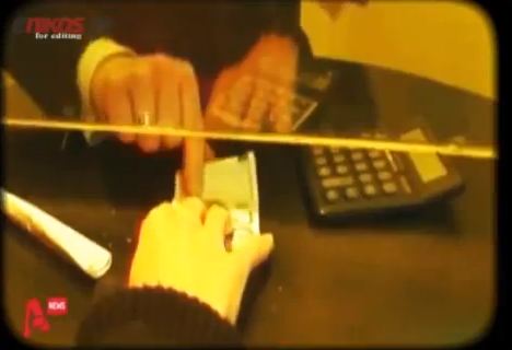 Ατιμώρητοι στο Δημόσιο