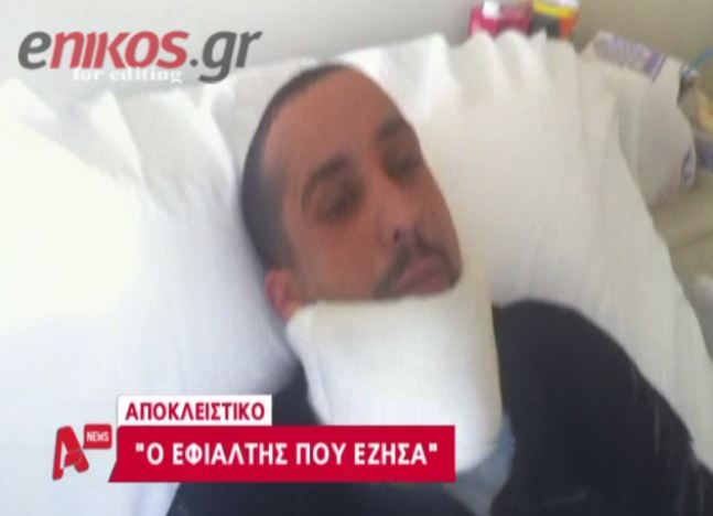 ΒΙΝΤΕΟ- Ο Αιγύπτιος κατηγορεί τον πρώην εργοδότη του