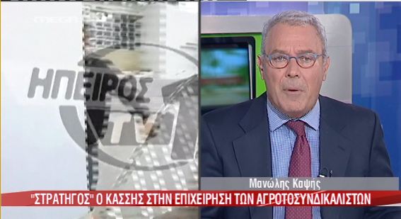 Το “καρφί” του Παπαδημούλη για τον Καψή