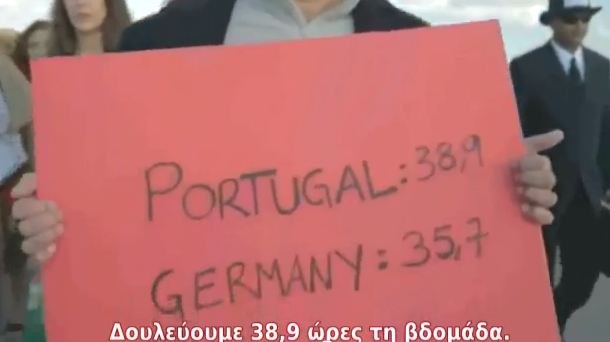 Το “απαγορευμένο” βίντεο με υπότιτλους