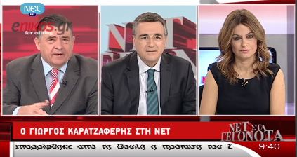 Καρατζαφέρης: “Αναπολούν τις ημέρες Καρατζαφέρη”