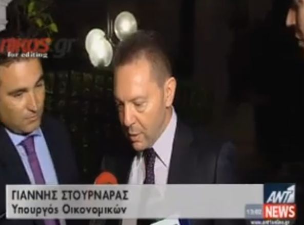 Στουρνάρας:Μία γεμάτη εβδομάδα