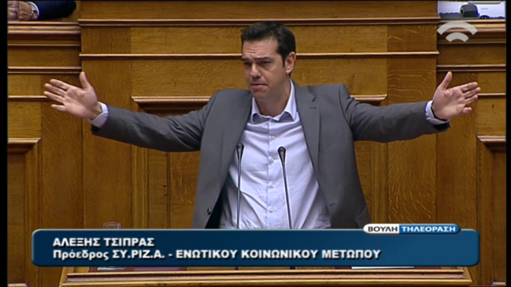 Βίντεο-Τσίπρας:Έρχονται νέα μέτρα