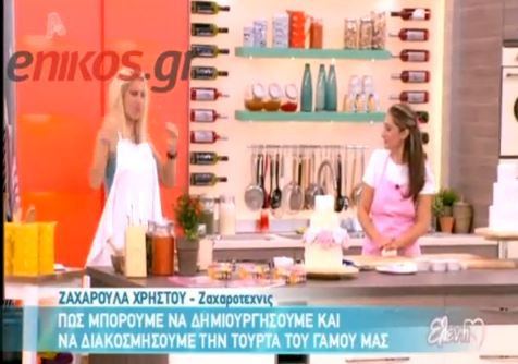 Η Μενεγάκη δεν ήθελε μαύρη ποδιά