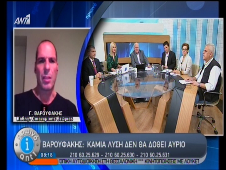 Βαρουφάκης: Καμία λύση δεν θα δοθεί αύριο