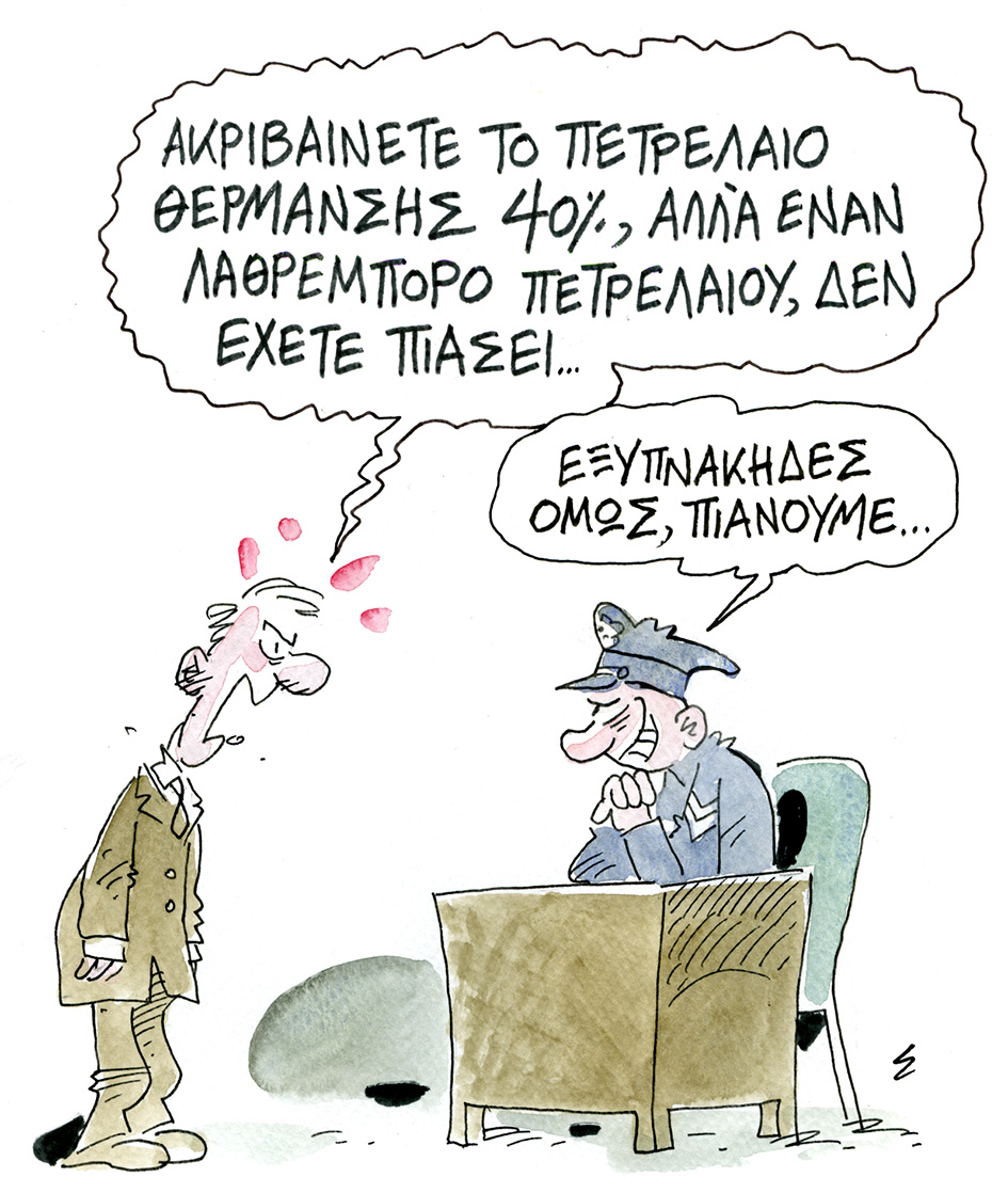 Χωρίς τσίπα (διότι δεν έχουν κόστος)