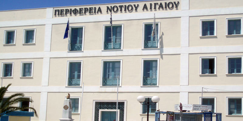 Κατάληψη στην Περιφέρεια