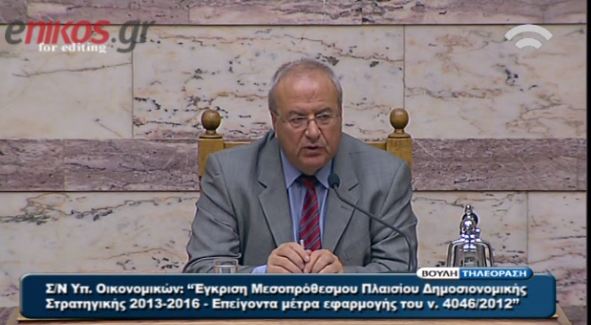 Αυτός είναι ο μισθός των βουλευτών