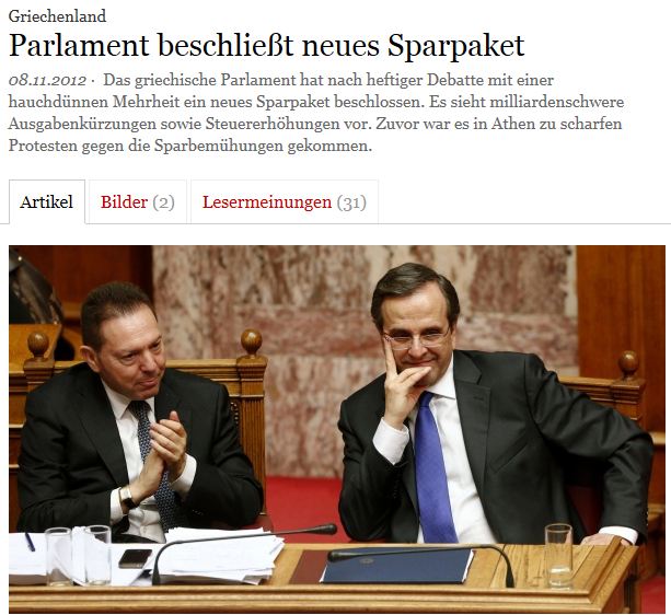 Οι Γερμανοί για την ψήφιση των μέτρων