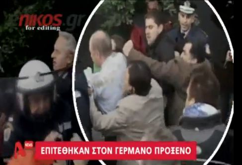Βίντεο:Αυγά και μπουκάλια στον Γερμανό πρόξενο