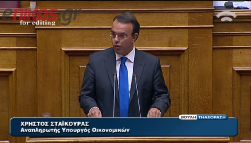 Πως θα καλυφθούν οι ταμειακές ανάγκες