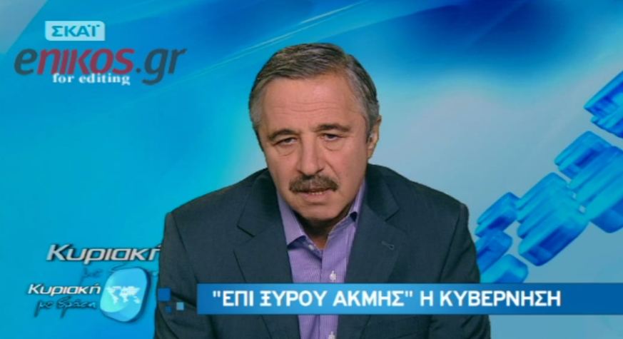 Μανιάτης:Εκβιαστικά τα μέτρα