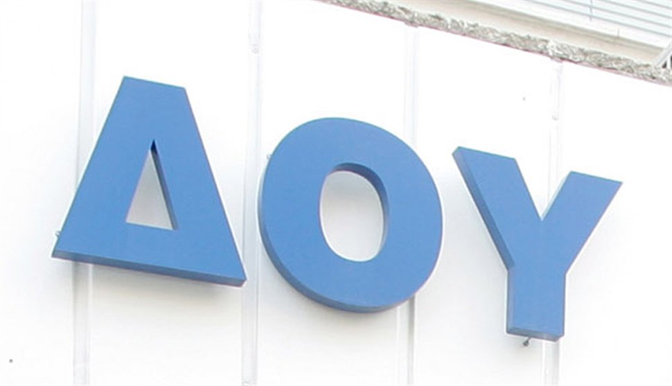 Υπάλληλος κατηγορούμενος…