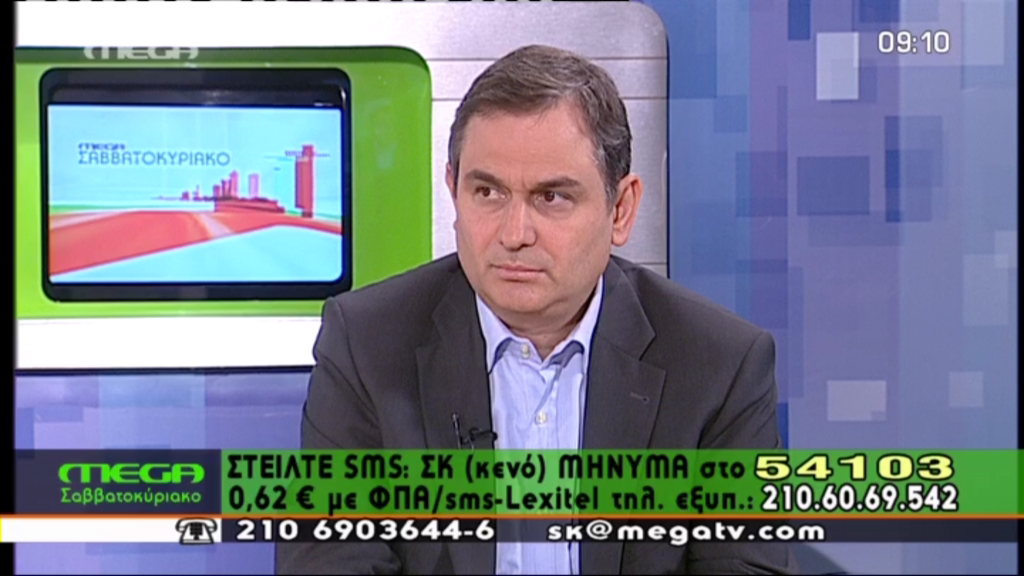 Σαχινίδης: Δεν ξέρω αν θα πάρουμε τη δόση