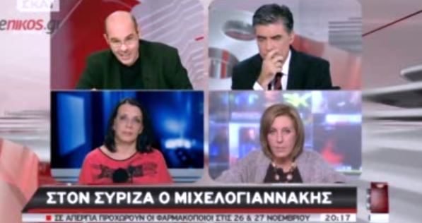 Μιχελογιαννάκης:Έκανα λάθος που πήγα στη ΔΗΜ.ΑΡ