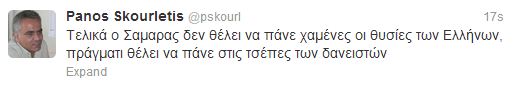 Σκουρλέτης: “Ο Σαμαράς θέλει οι θυσίες των Ελλήνων να πάνε στις τσέπες των δανειστών”