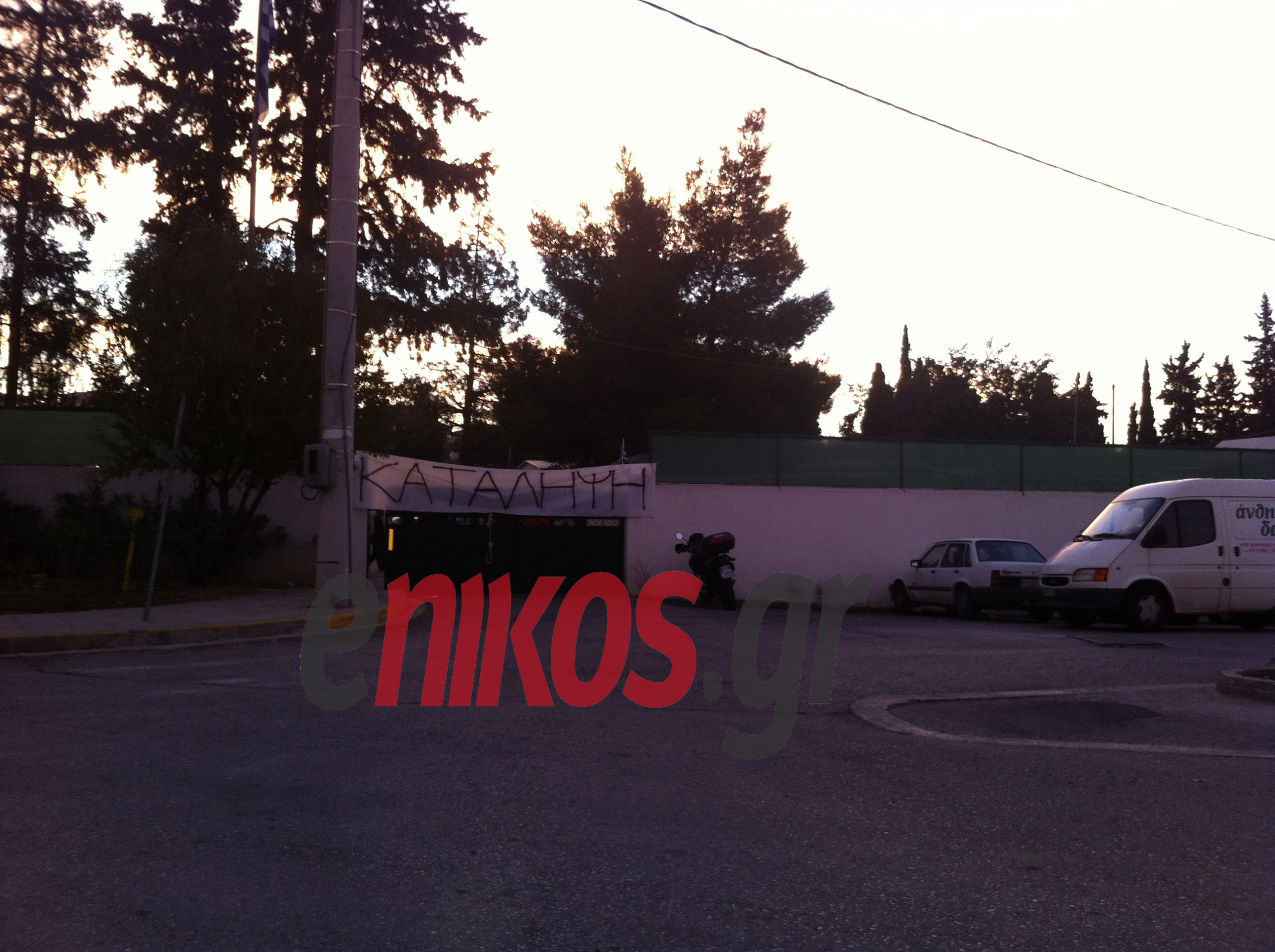 Κατάληψη στο Δήμο Γέρακα