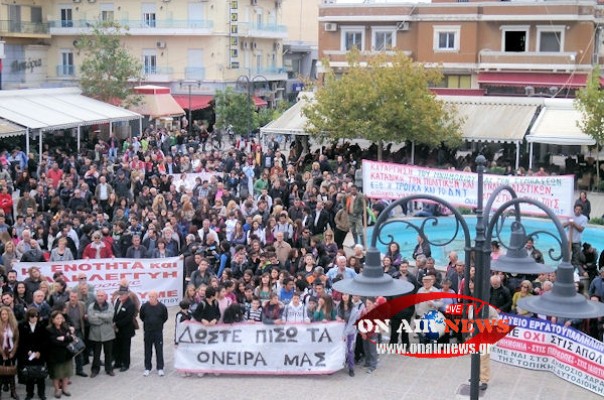 Πορεία στο Μεσολόγγι