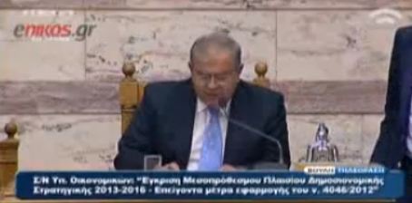 Επόμενο βήμα ο προϋπολογισμός