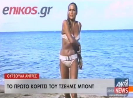 Η αγαπημένη γυναίκα των ανδρών