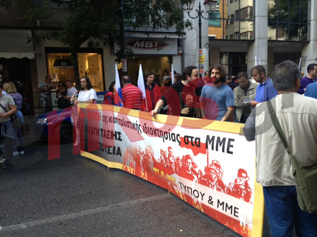 ΦΩΤΟ-Κλειστή η Ακαδημίας