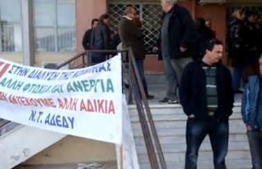 Στάση εργασίας στην Ξάνθη