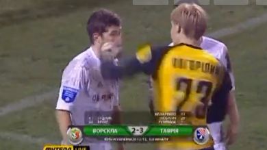 Αυτοί είναι …συμπαίκτες!