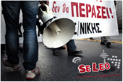 Έξι συγκεντρώσεις στη Θεσ/νίκη