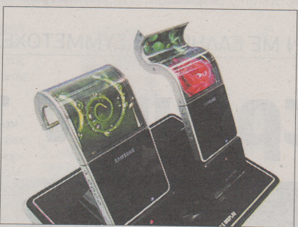 Έρχεται το κινητό… λάστιχο