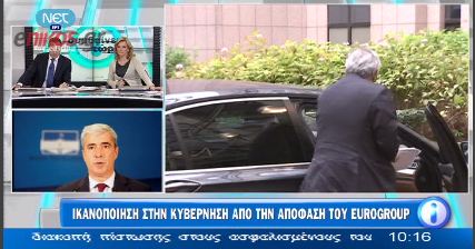 Κεδίκογλου: Έπρεπε να κρατήσουμε την Ελλάδα ζωντανή