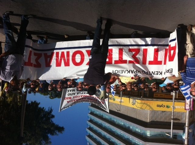 Τώρα-Οι Κρητικοί διαμαρτύρονται για τα μέτρα