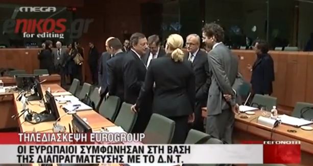 Τα σημεία συμφωνίας των “17”