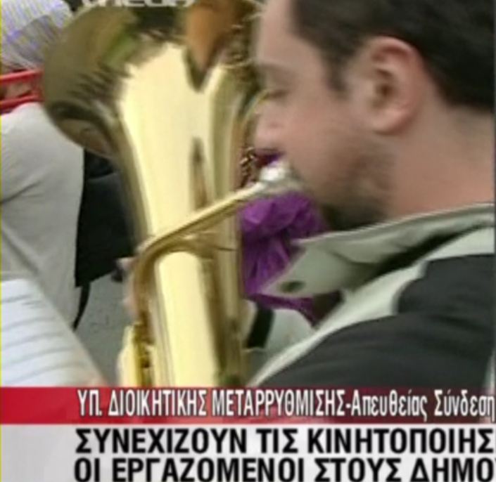 Το συλλαλητήριο της ΠΟΕ-ΟΤΑ